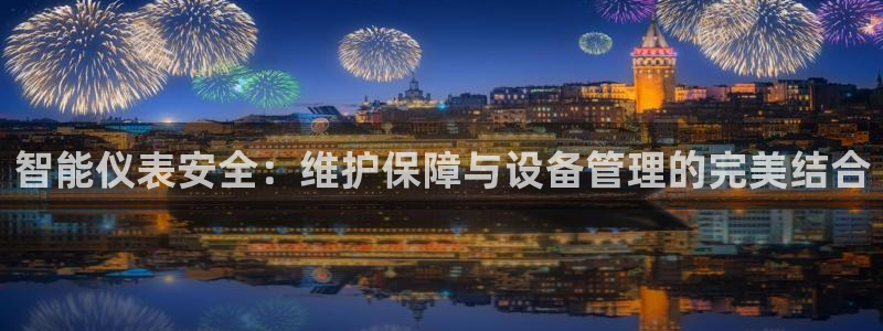 云顶国际投资有限公司