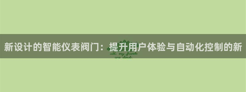 云顶国际大酒店位于哪里
