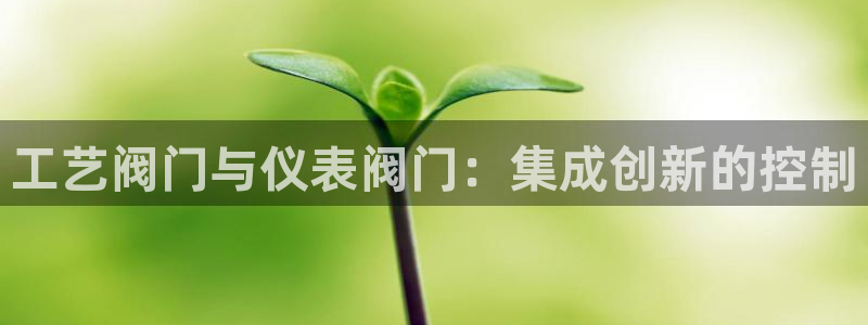 云顶国际会议中心