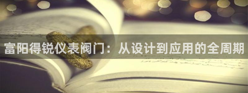 云顶国际地址