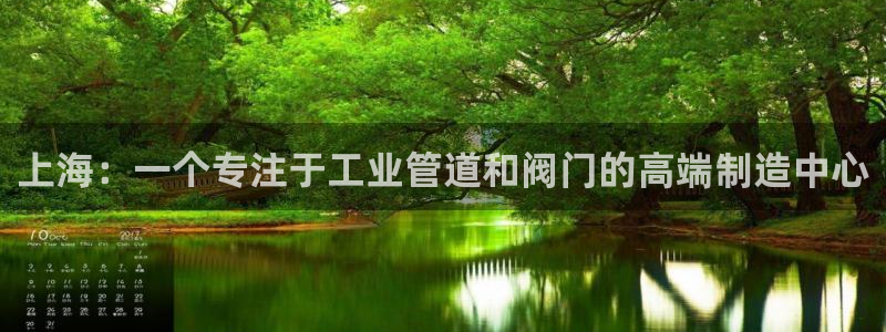 云顶集团gentinggroup