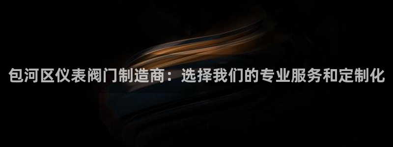 云顶国际高中学费多少钱