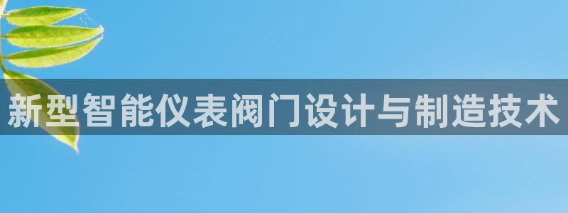 云顶国际钱取不出来了怎么办