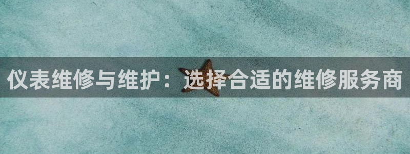 云顶国际投资有限公司怎么样
