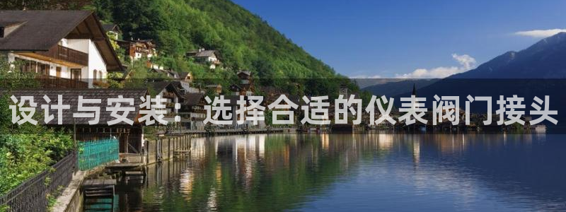 云顶国际商业广场商户