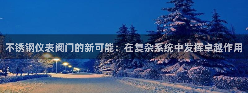 18183云顶