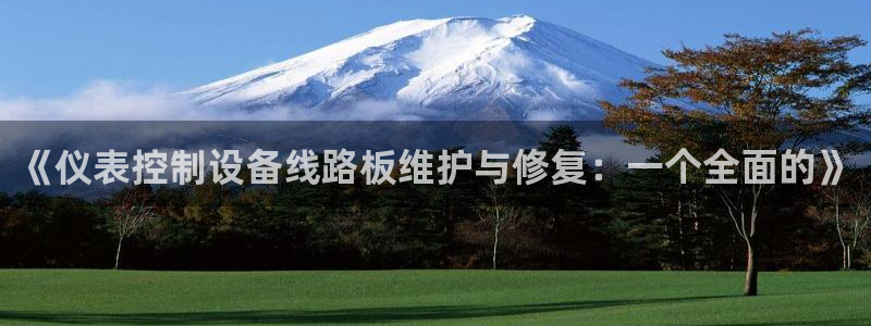 太原云顶国际酒店老板