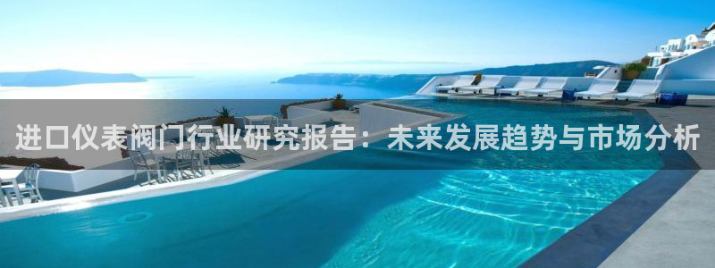 云顶国际体育官方网站入口