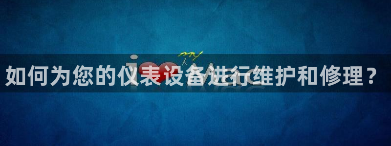 云顶国际官方网站下载安装