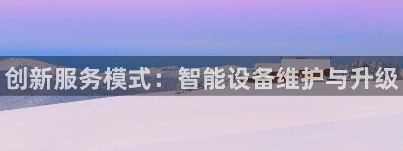 云顶国际酒店电话号码