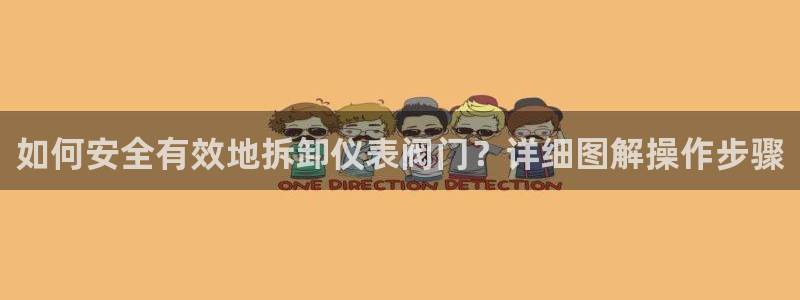 云顶国际大酒店住宿怎么样