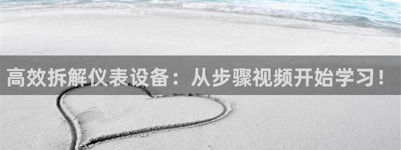 云顶集团游戏app8293