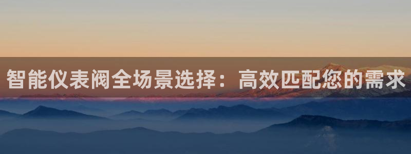 云顶国际app官方网站下载