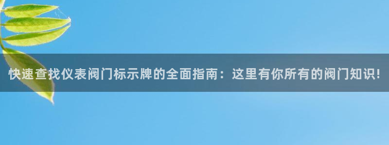 云顶国际商业广场 荣耀