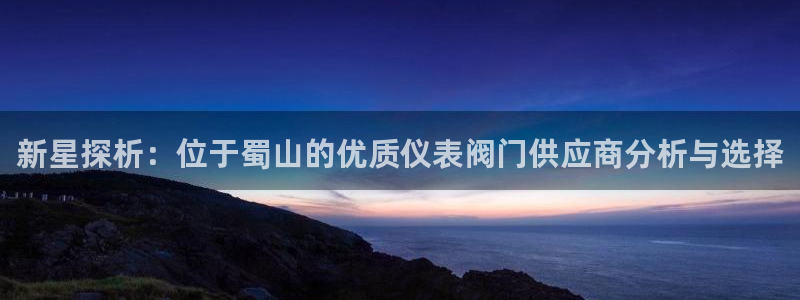云顶国际平台是黑平台吗知乎