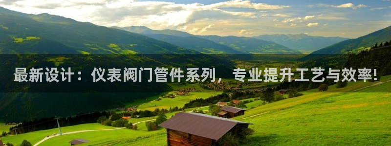 云顶国际服什么时候更新s108