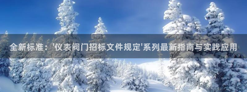 云顶国际服和端游互通吗