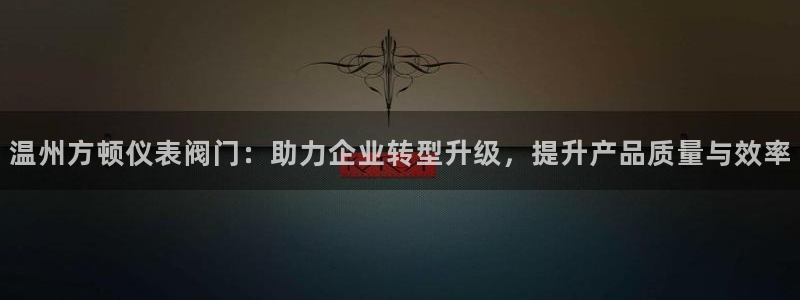 云顶国际app手机版下载安装