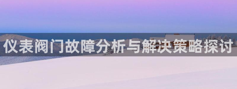 云顶国际是正规游戏吗