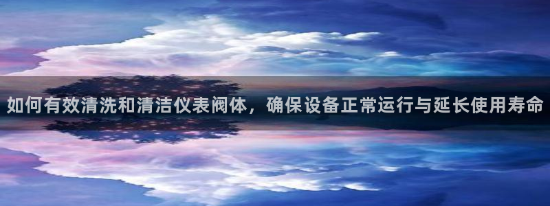 云顶国际二手房出售最新信息