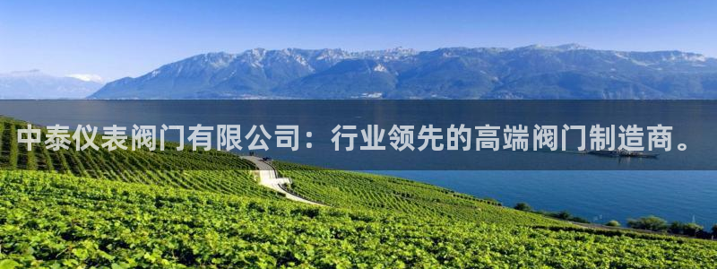 云顶集团老总个人资料