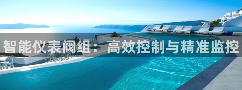 云顶国际pg网站官网