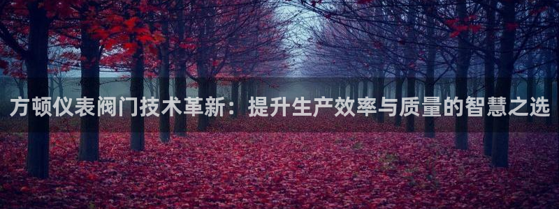 云顶国际一登录