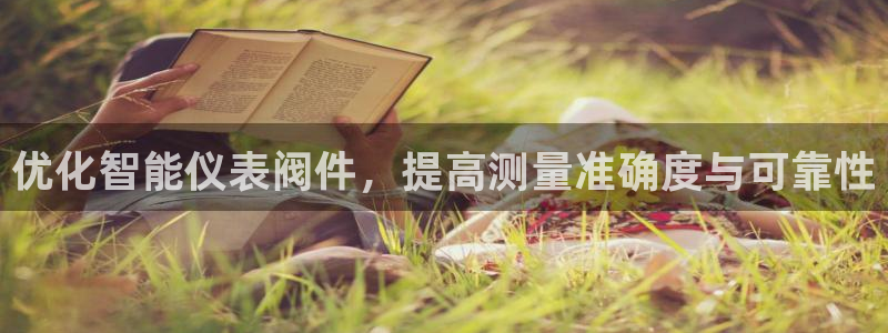 云顶国际是黑台吗还是彩台