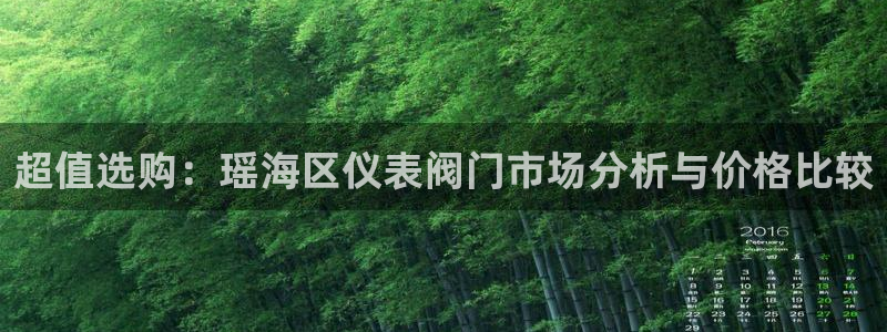 云顶国际集团