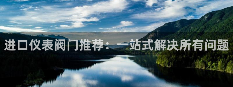 云顶国际大酒店