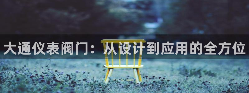 云顶国际是真实网站吗知乎