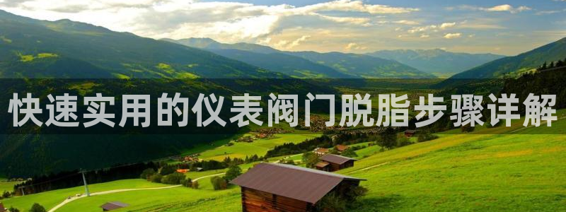 云顶国际App下载