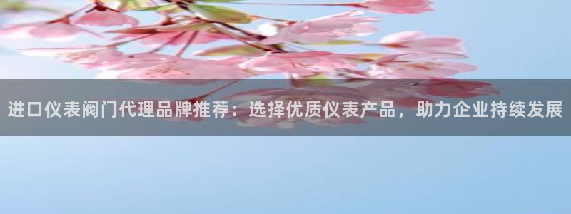 云顶集团是哪个国家的