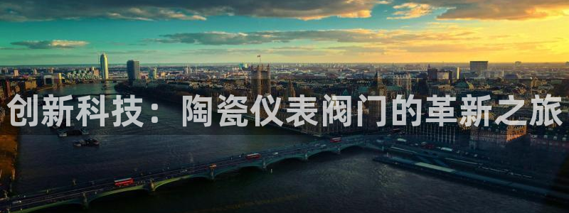 云顶国际在线购彩怎么买