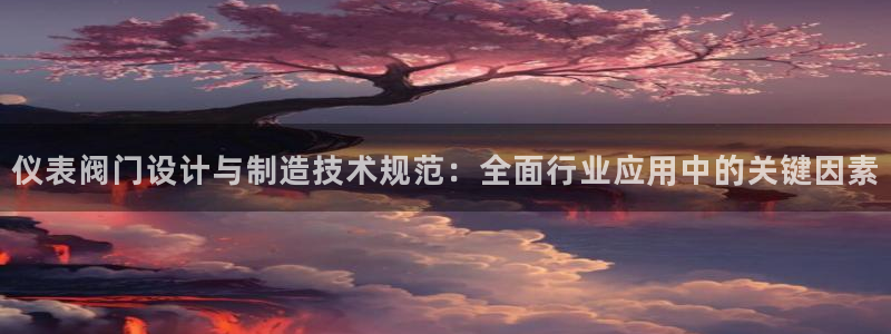 云顶集团大少爷是谁