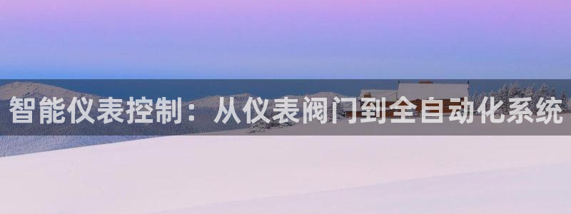 云顶集团在哪