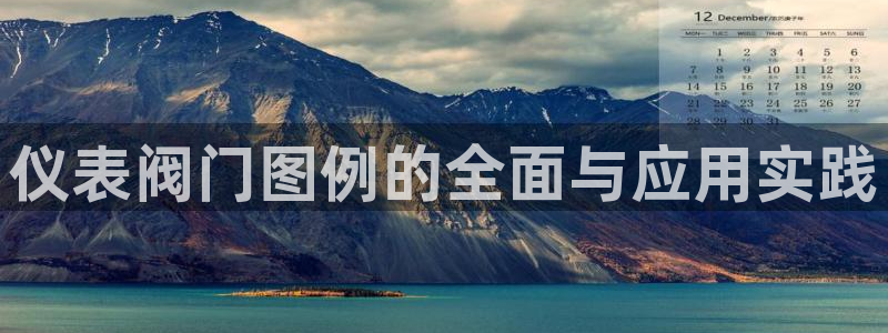 云顶国际公馆在哪