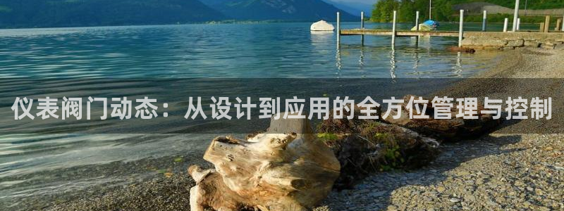 云顶国际滑雪度假小镇