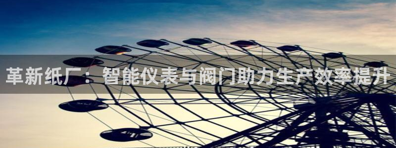 云顶国际大酒店位于