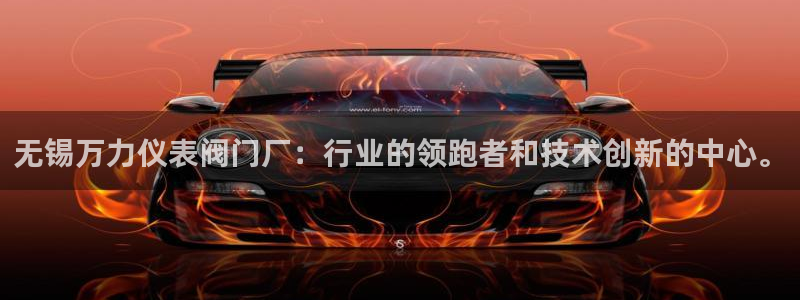 云顶国际有限公司