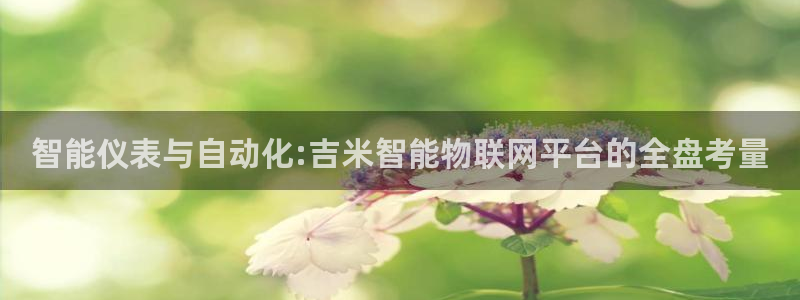 云顶国际会议中心电话