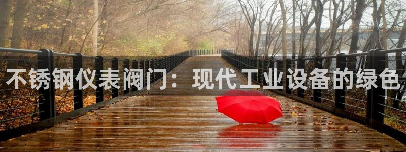 云顶集团大少爷是谁