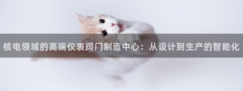 云顶国际nba今日推荐