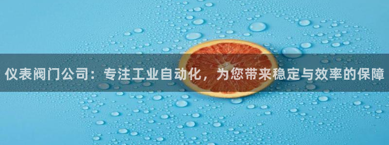 云顶国际网站是多少