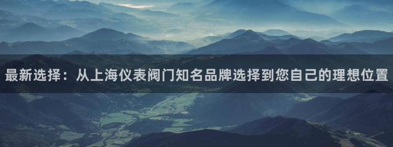 云顶集团创始人