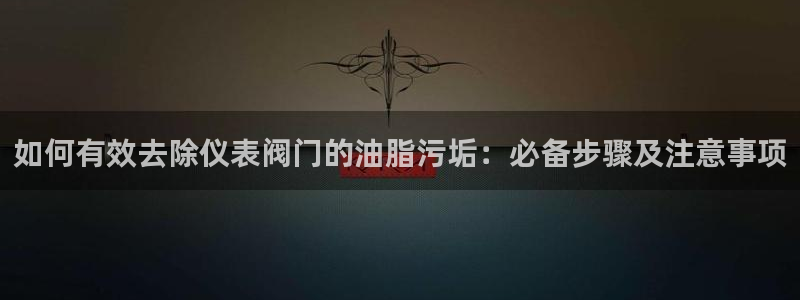 云顶国际公馆是公寓吗