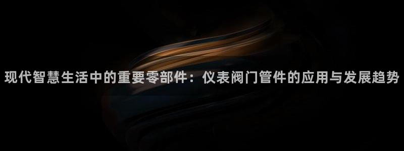 云顶国际高中学费多少钱