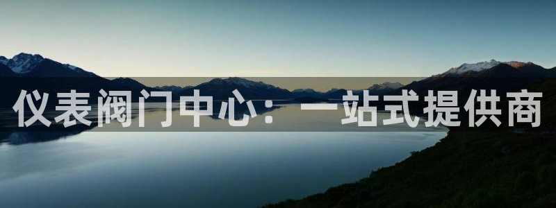 云顶集团官网电话号码