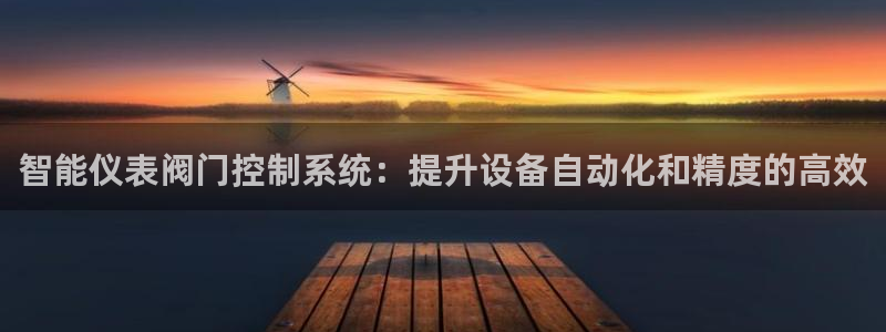 云顶国际会所是干嘛的地方