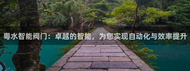 云顶集团林国泰